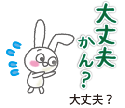 Go for it MIKAWA valve! sticker #13567943