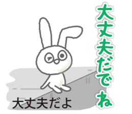 Go for it MIKAWA valve! sticker #13567944