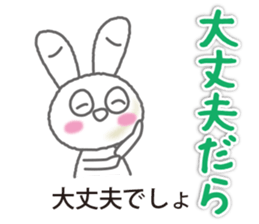 Go for it MIKAWA valve! sticker #13567945