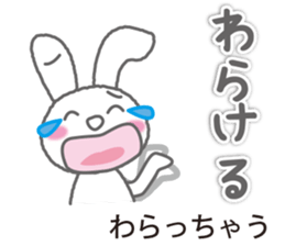 Go for it MIKAWA valve! sticker #13567948