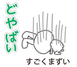 Go for it MIKAWA valve! sticker #13567951