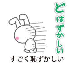 Go for it MIKAWA valve! sticker #13567953