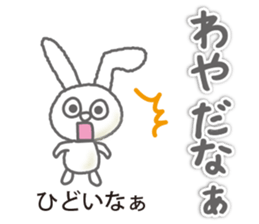 Go for it MIKAWA valve! sticker #13567954