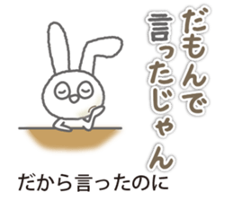 Go for it MIKAWA valve! sticker #13567955