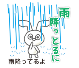 Go for it MIKAWA valve! sticker #13567956