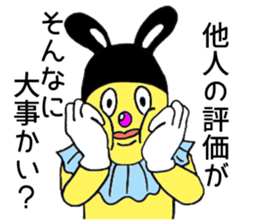 TETSUGAKUKUN sticker #13567961