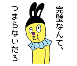 TETSUGAKUKUN sticker #13567964