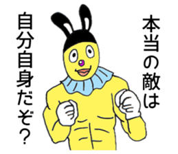 TETSUGAKUKUN sticker #13567968