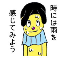 TETSUGAKUKUN sticker #13567970
