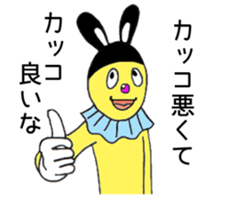 TETSUGAKUKUN sticker #13567971