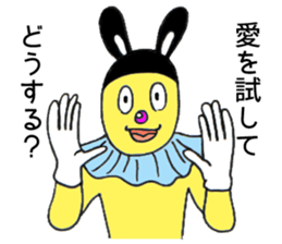 TETSUGAKUKUN sticker #13567972