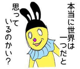 TETSUGAKUKUN sticker #13567973