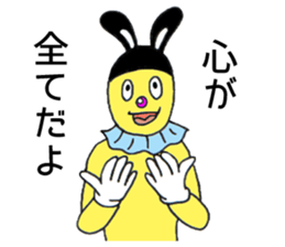 TETSUGAKUKUN sticker #13567978