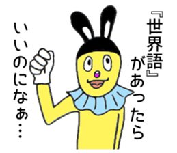 TETSUGAKUKUN sticker #13567980