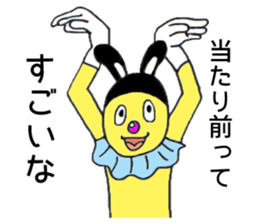 TETSUGAKUKUN sticker #13567981