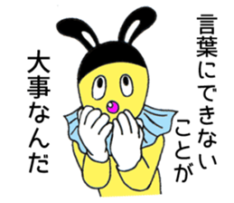 TETSUGAKUKUN sticker #13567986