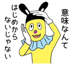 TETSUGAKUKUN sticker #13567987