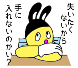 TETSUGAKUKUN sticker #13567993