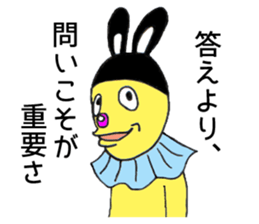 TETSUGAKUKUN sticker #13567995