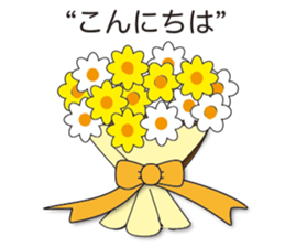 "Happy Bouquet" sticker #13567998