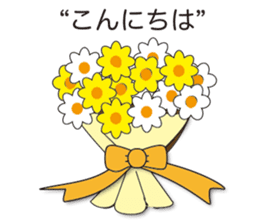"Happy Bouquet" sticker #13567998