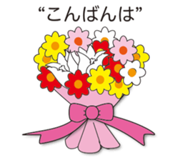 "Happy Bouquet" sticker #13567999