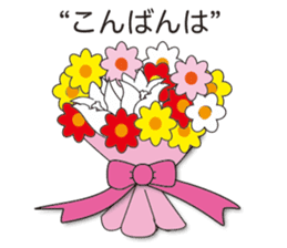 "Happy Bouquet" sticker #13567999
