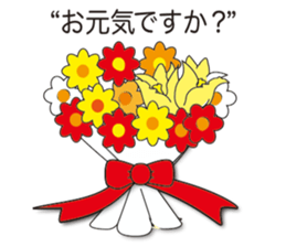 "Happy Bouquet" sticker #13568001