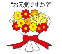 "Happy Bouquet" sticker #13568001
