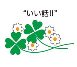 "Happy Bouquet" sticker #13568006