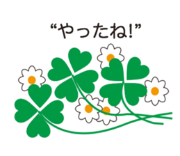 "Happy Bouquet" sticker #13568007