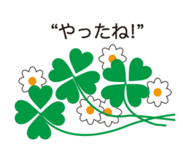 "Happy Bouquet" sticker #13568007