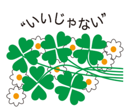 "Happy Bouquet" sticker #13568008