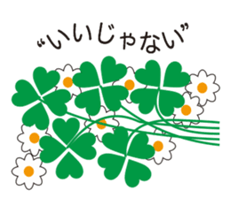 "Happy Bouquet" sticker #13568008