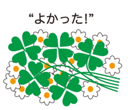 "Happy Bouquet" sticker #13568009