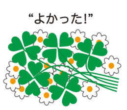 "Happy Bouquet" sticker #13568009