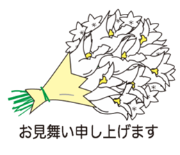 "Happy Bouquet" sticker #13568025