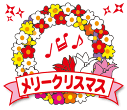 "Happy Bouquet" sticker #13568032