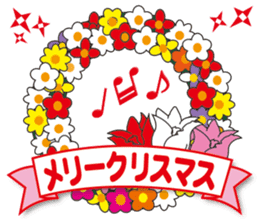 "Happy Bouquet" sticker #13568032