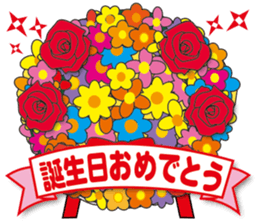 "Happy Bouquet" sticker #13568036
