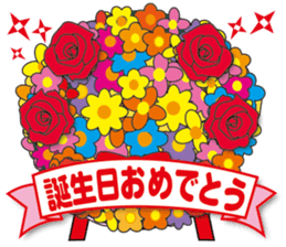 "Happy Bouquet" sticker #13568036