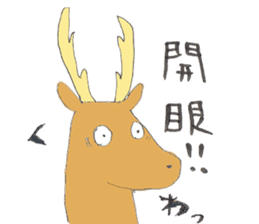 Strange animal Pere David's Deer sticker #13568124