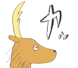 Strange animal Pere David's Deer sticker #13568127
