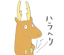 Strange animal Pere David's Deer sticker #13568139