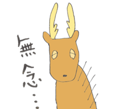 Strange animal Pere David's Deer sticker #13568140