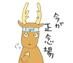 Strange animal Pere David's Deer sticker #13568146
