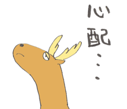Strange animal Pere David's Deer sticker #13568148