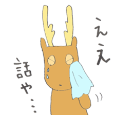 Strange animal Pere David's Deer sticker #13568153