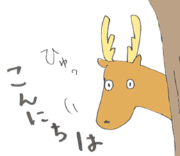 Strange animal Pere David's Deer sticker #13568154