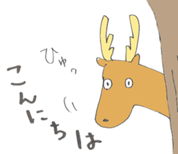 Strange animal Pere David's Deer sticker #13568154